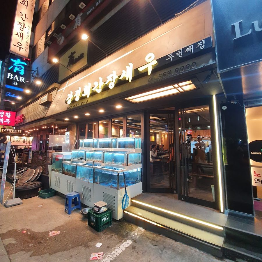 Kang Jeonghee Ganjang Shrimp 2nd Branch