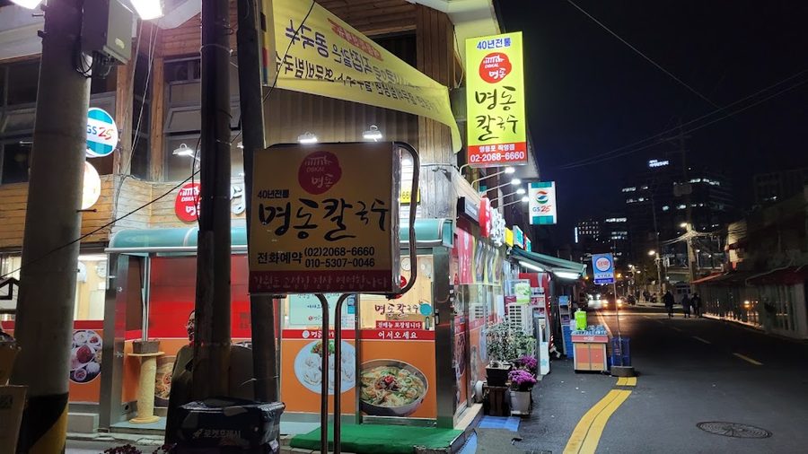 Myeongdong Kalguksu
