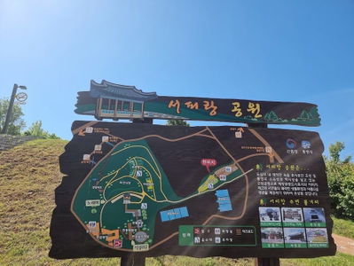 ソピラン公園 駐車場
