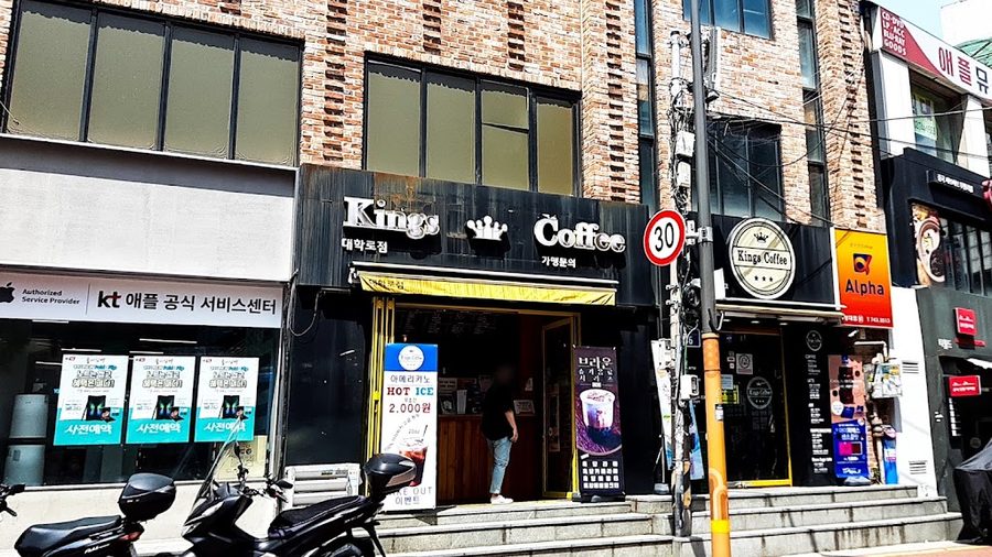 Kings coffee jongno 24h cafe