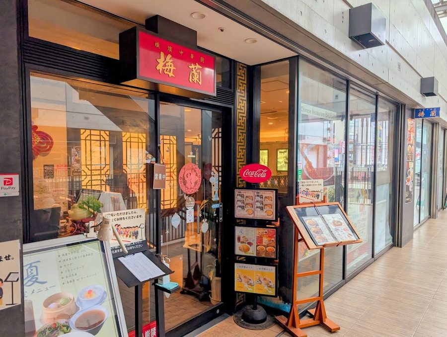 Bairan Ueno Shop