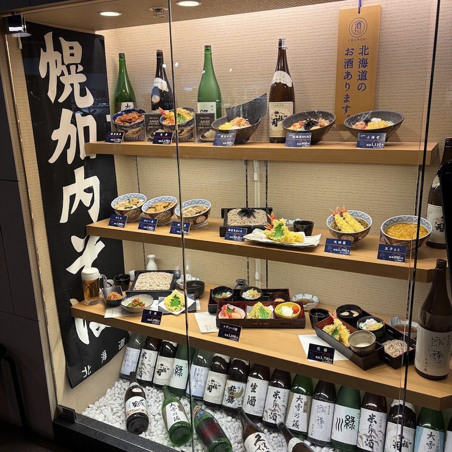 Sobamure Hokkaido Soba – Le Trois
