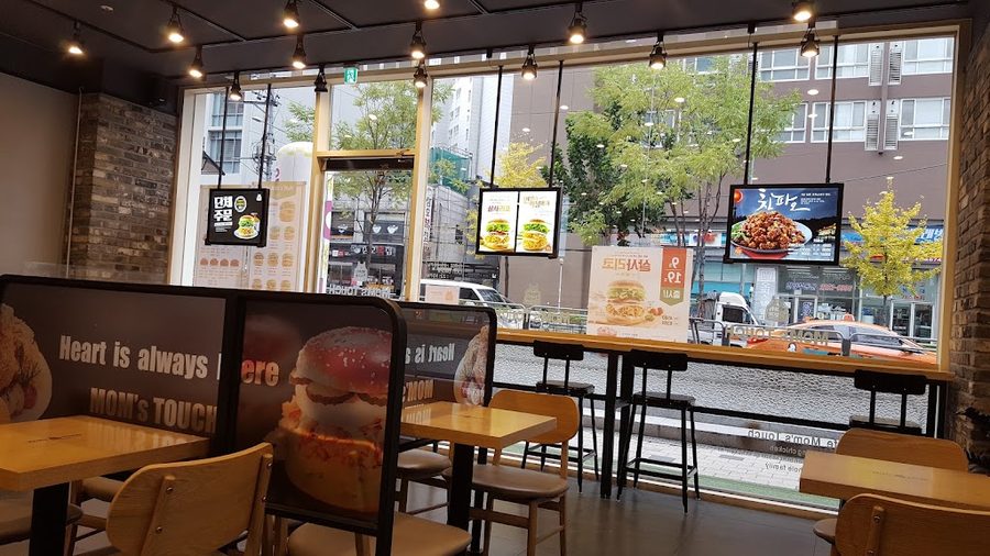 맘스터치 왕십리뉴타운점