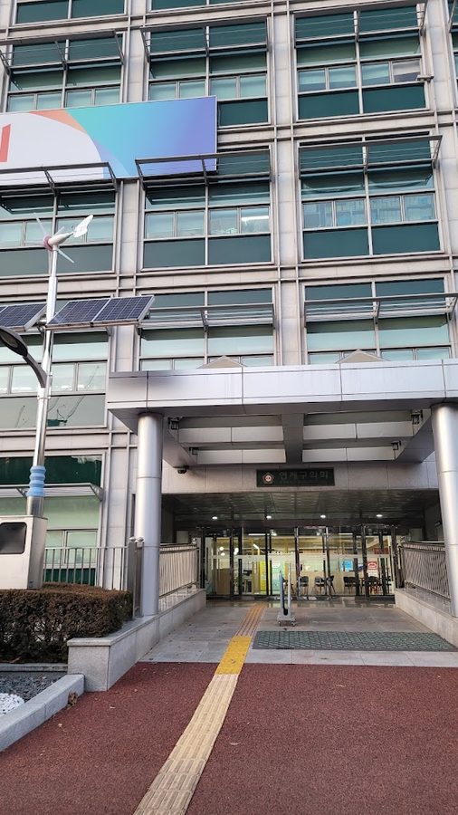 Yeonje-gu Office