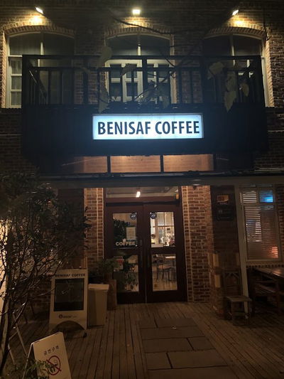 ベニシャフ 本店