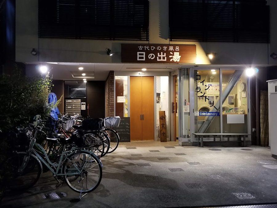 Hinode-yu