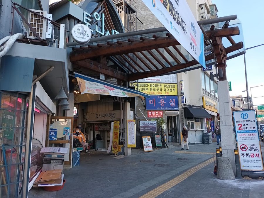 Seochon Coffee
