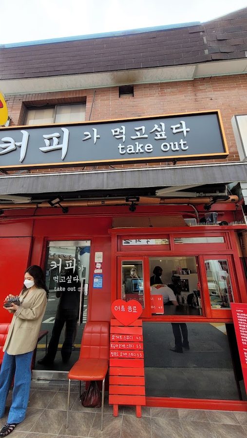 커피가 먹고싶다