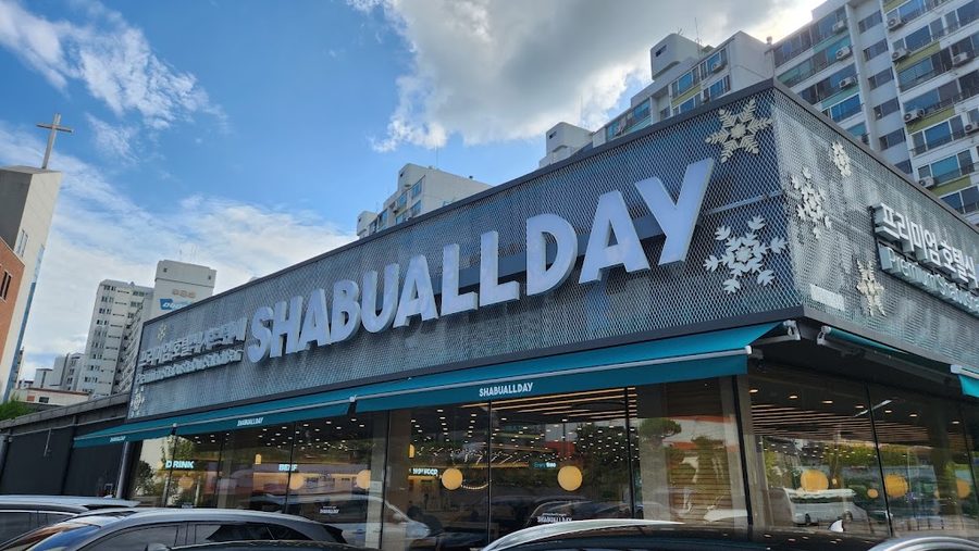 Shabu All Day Jeonju Samcheon Branch