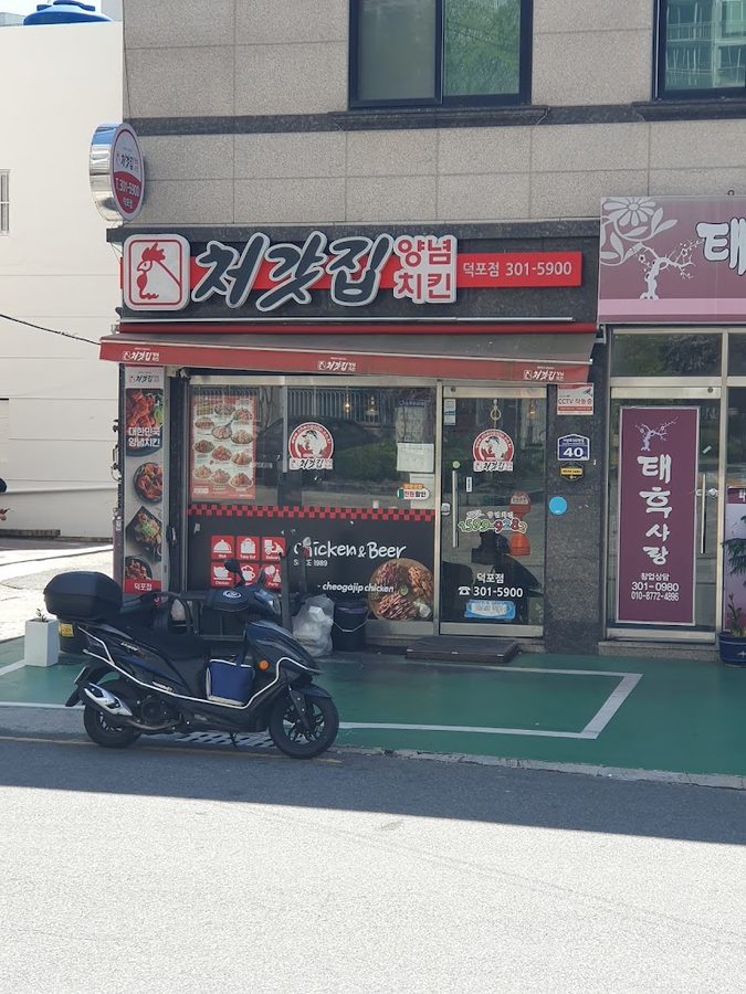 Cheogajip Yangnyeom Chicken Deokpo Branch