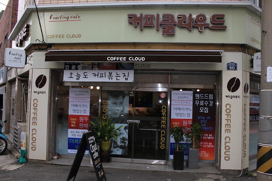 Coffee Cloud