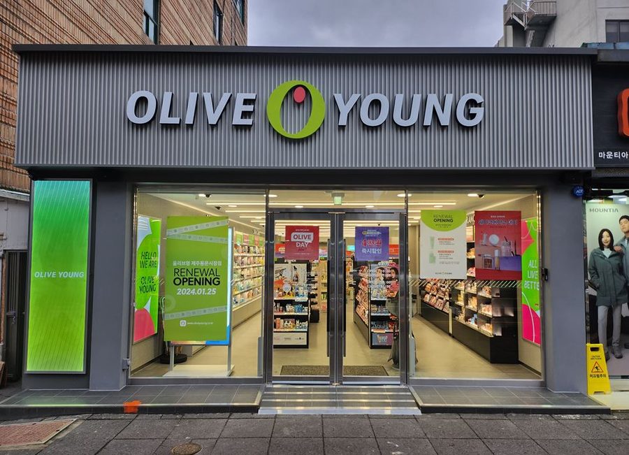Olive young
