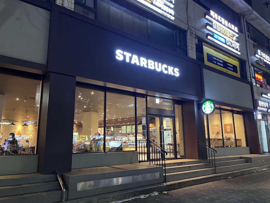 Starbucks Nowon Madeul Station