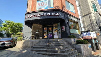 A Twosome Place