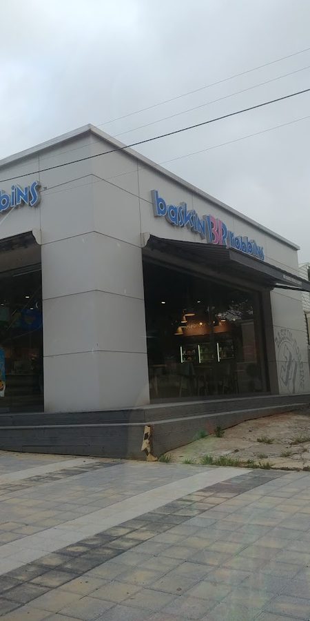 배스킨라빈스제주화북점