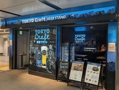 TOKYO Craft BEER STAND