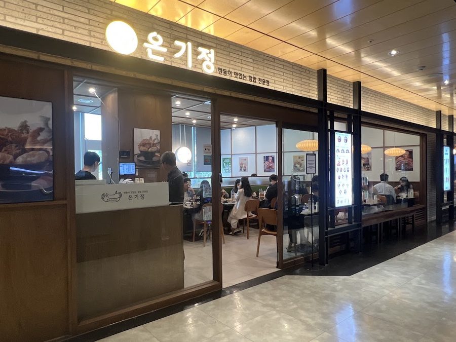 オンギジョン ヨンサンアイパークモール店