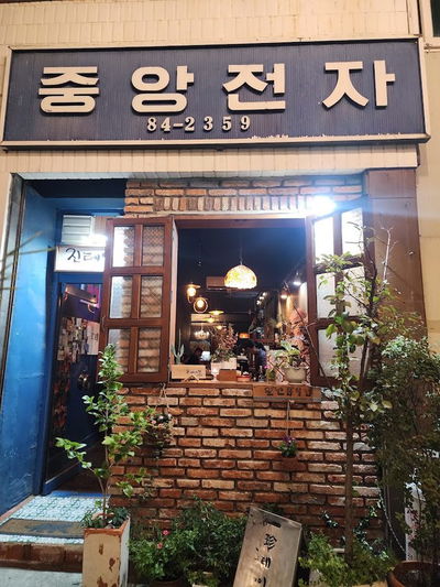 Jin Table