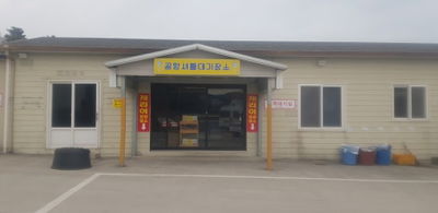CU 租車