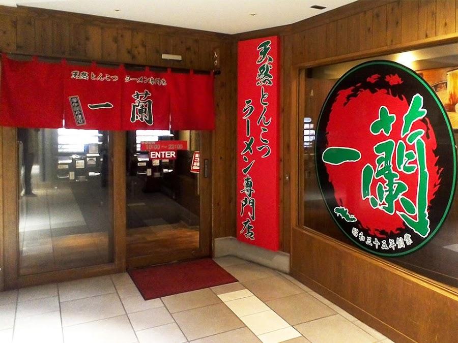 Ichiran Hakata