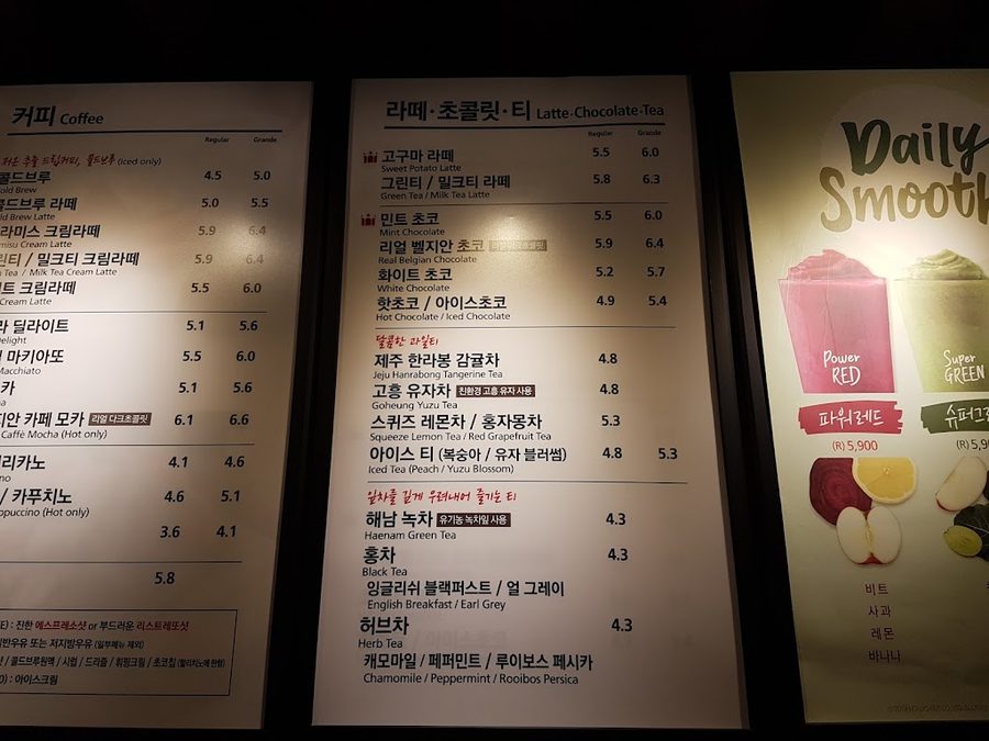 Hollys Coffee Seolleung Station Branch