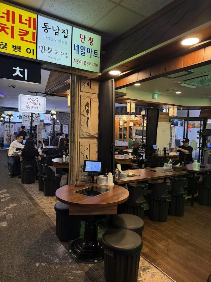 Yeouido Dakhanmari Dakgomtang
