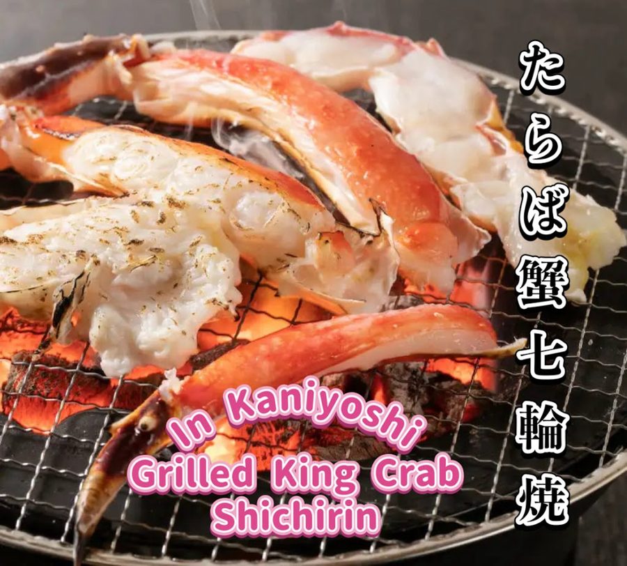 Kani Fugu Kaniyoshi Namba