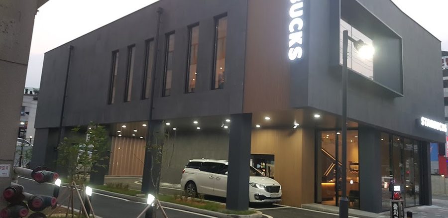 Starbucks