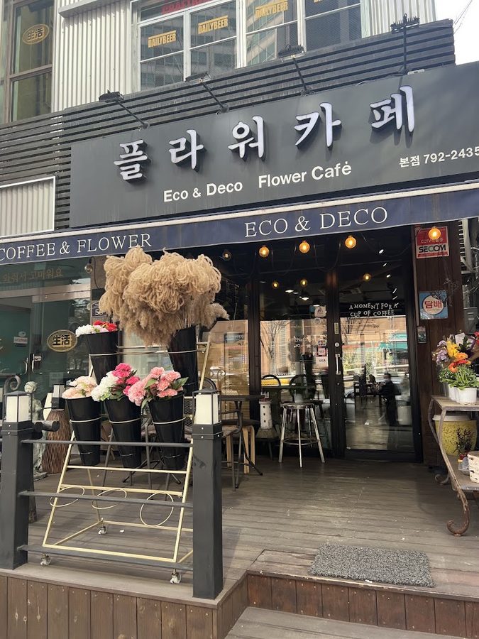 Flower Cafe
