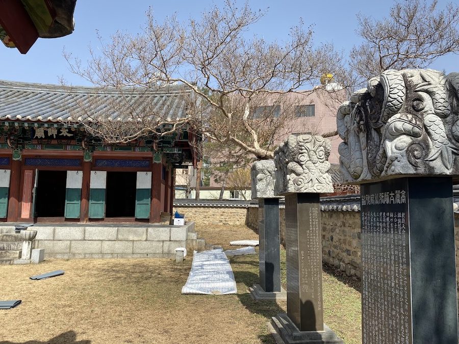 고창 태사묘