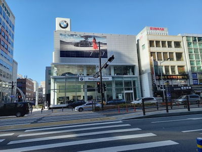 BMW 東星汽車 釜山中央展示中心