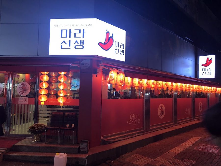 Mara Seonsaeng