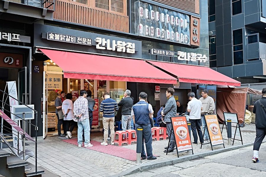 팔팔닭국수