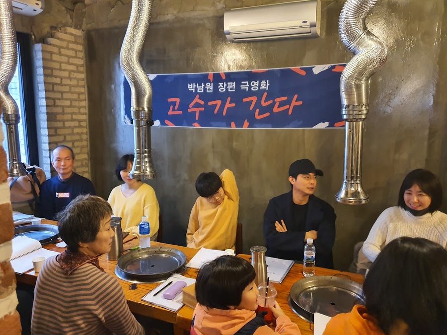 Kkeomeong (hangjeongsal restaurants)
