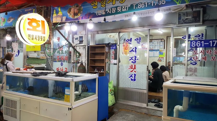 Yeonil Sijang Hoejip