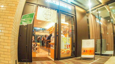 月と太陽BREWING miredo店
