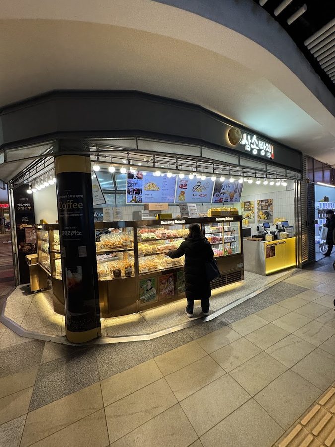 Samsong Bakery