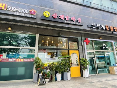Samgyetang Maeul