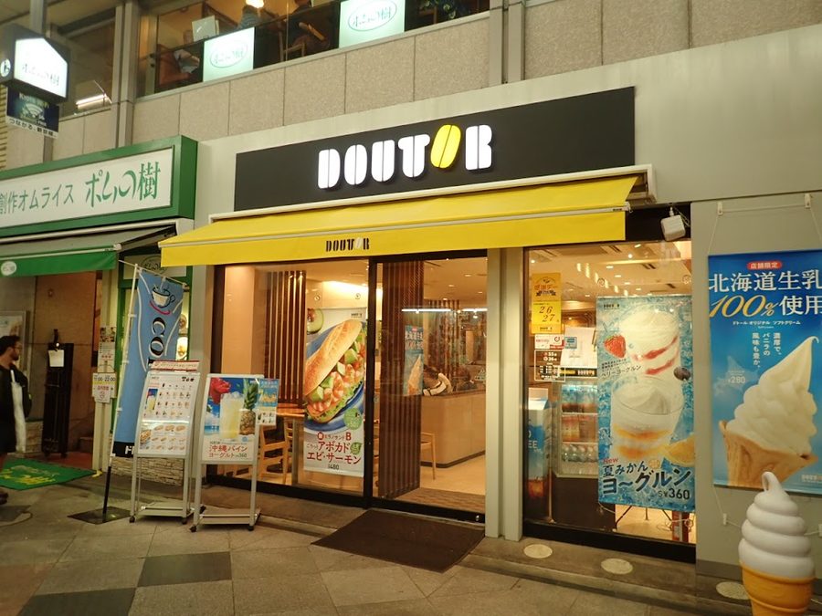 Doutor