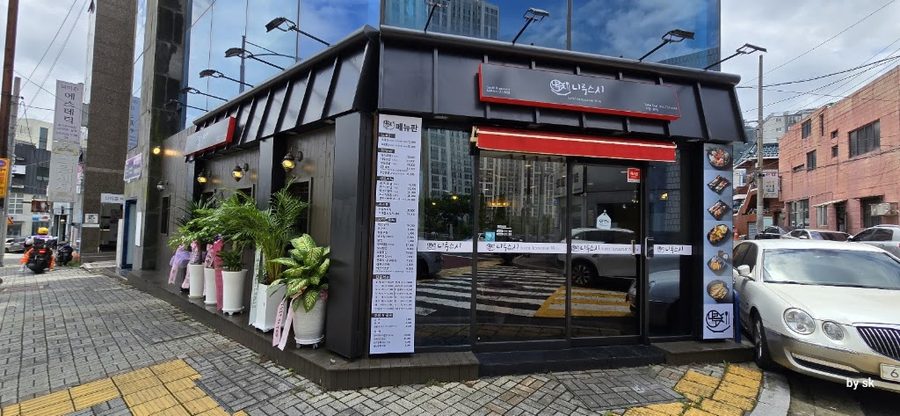 Niru Sushi