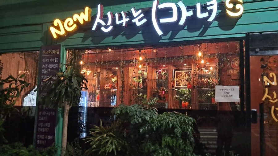 심리카페멘토 부산 남포동점