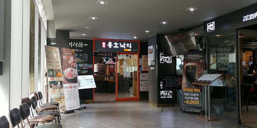 Wanbaek Budaejjigae Yeouido