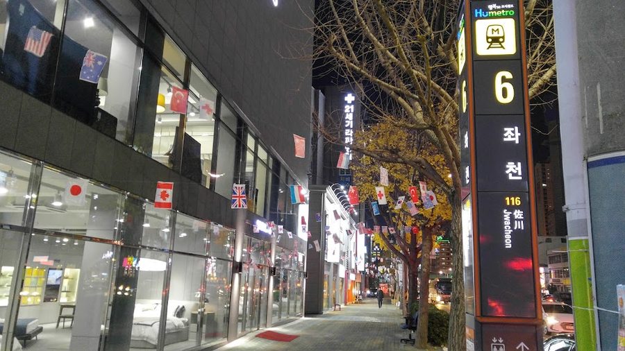 Jwacheondong Furniture Street