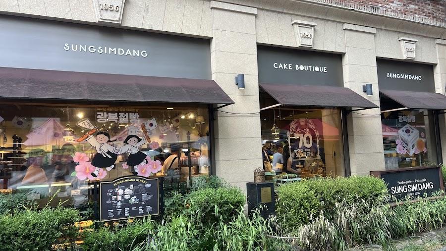 Sungsimdang Cake Boutique