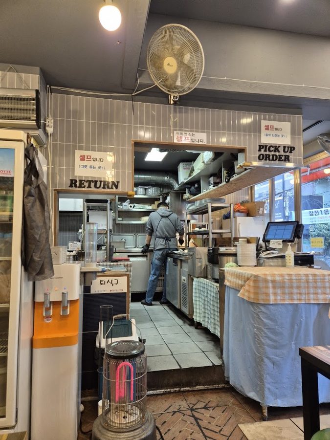 1986 Yetnal Donkatsu