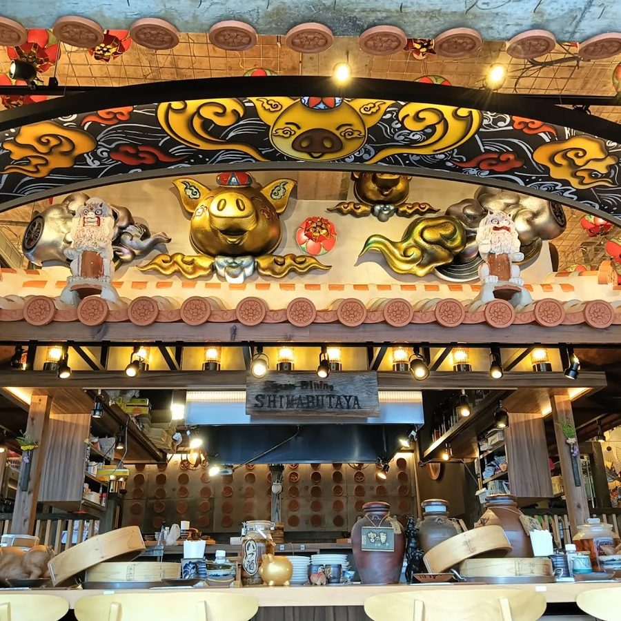 Steam Dining Shimabutaya