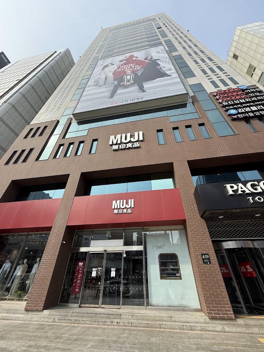 MUJI Gangnam