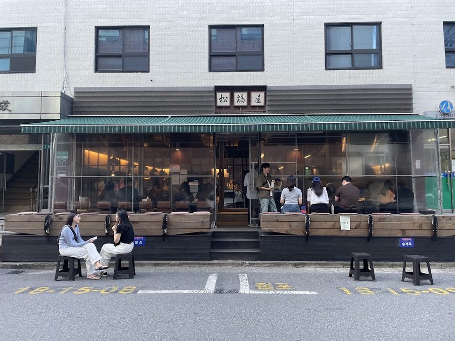 Songgyeok Seongsu Branch