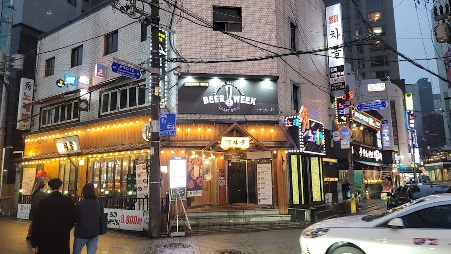 비어위크