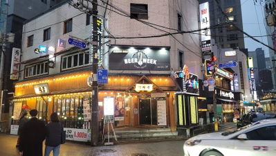 비어위크